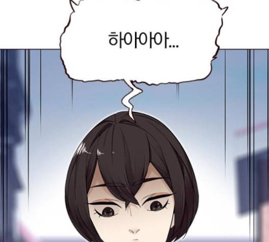 여름은 뜨겁다 30화 7