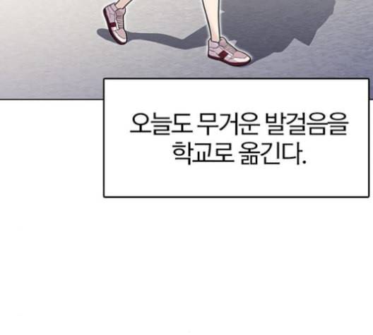 여름은 뜨겁다 30화 11