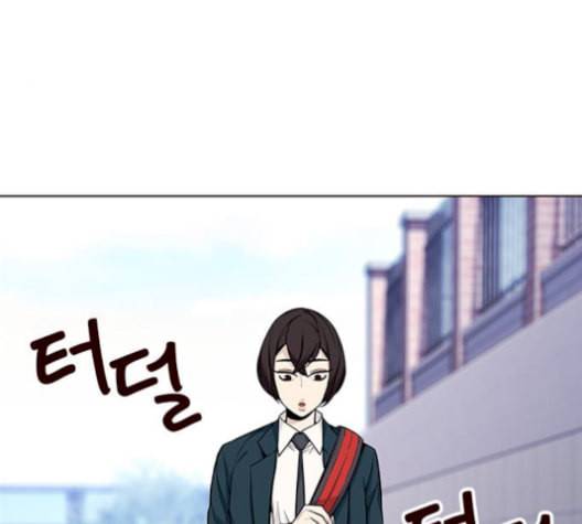 여름은 뜨겁다 30화 17