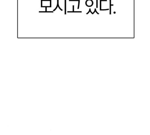 여름은 뜨겁다 30화 29