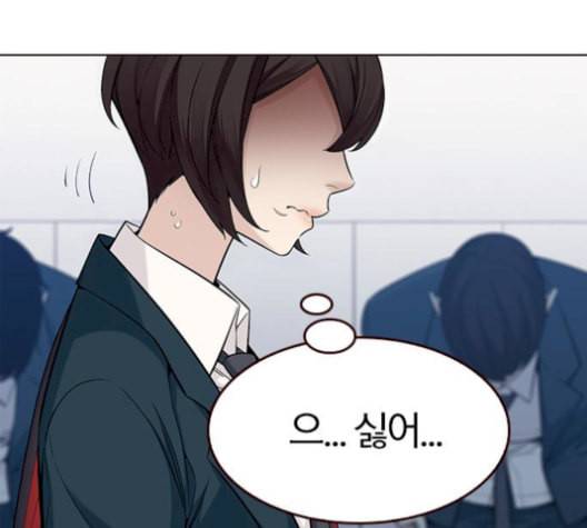 여름은 뜨겁다 30화 30