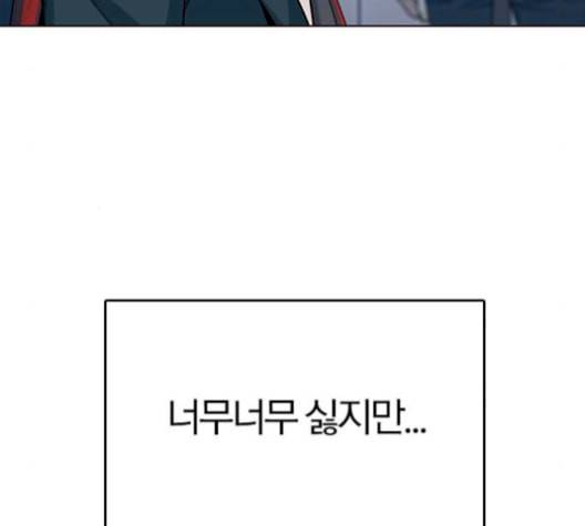 여름은 뜨겁다 30화 31