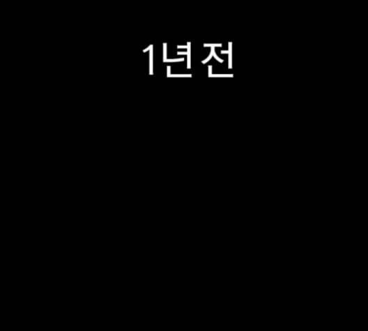여름은 뜨겁다 30화 39