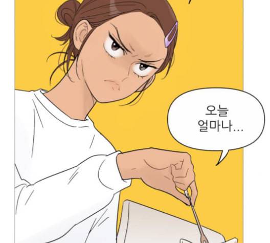 너의 미소가 함정 39화 시즌1 마침 5