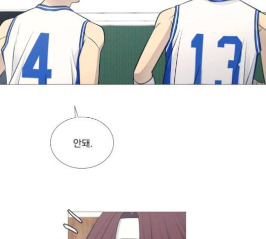 가비지타임 시즌2 36화 2