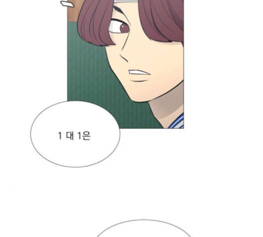 가비지타임 시즌2 36화 3
