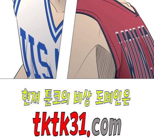 가비지타임 시즌2 36화 5