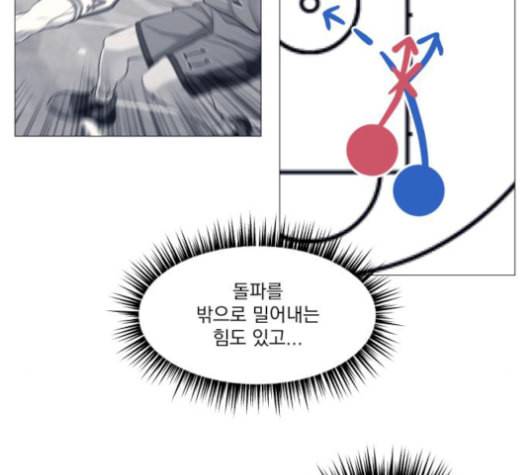 가비지타임 시즌2 36화 9