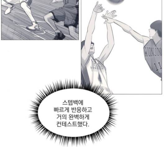 가비지타임 시즌2 36화 11