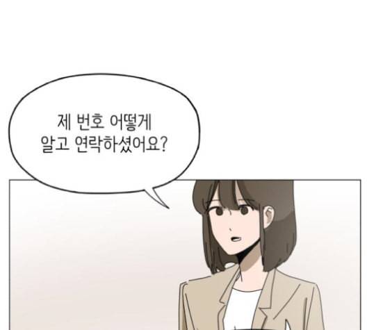 스몰 30화 1