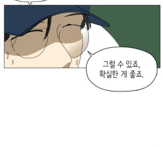 스몰 30화 12