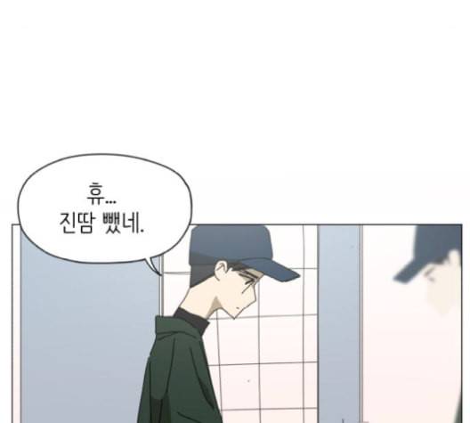 스몰 30화 15