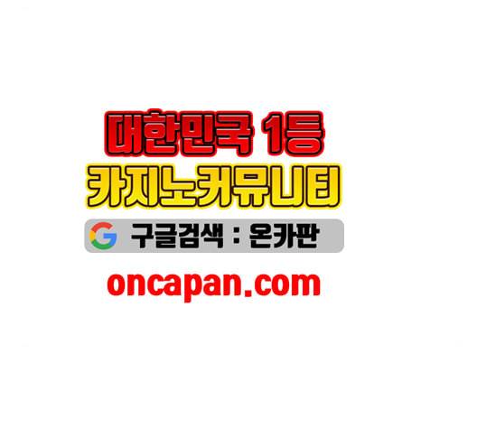 스몰 30화 20