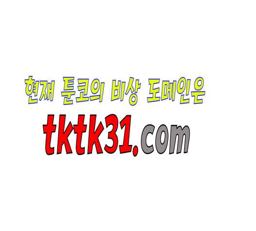 스몰 30화 23