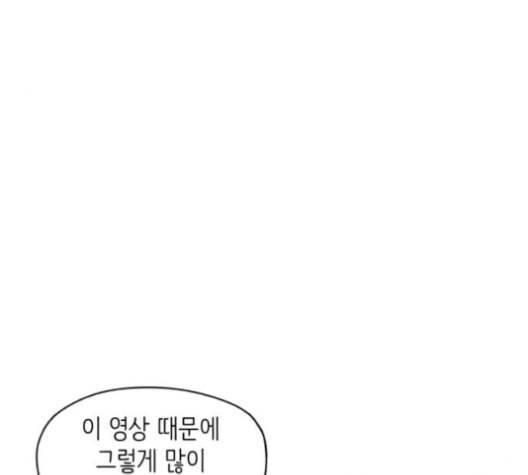 스몰 30화 24