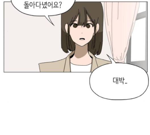 스몰 30화 25