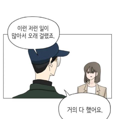 스몰 30화 26