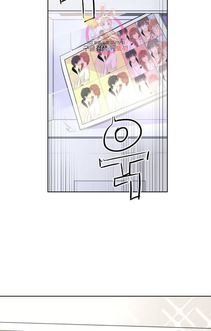 카카오79  229화 놀이공원에 가자 (11) 2