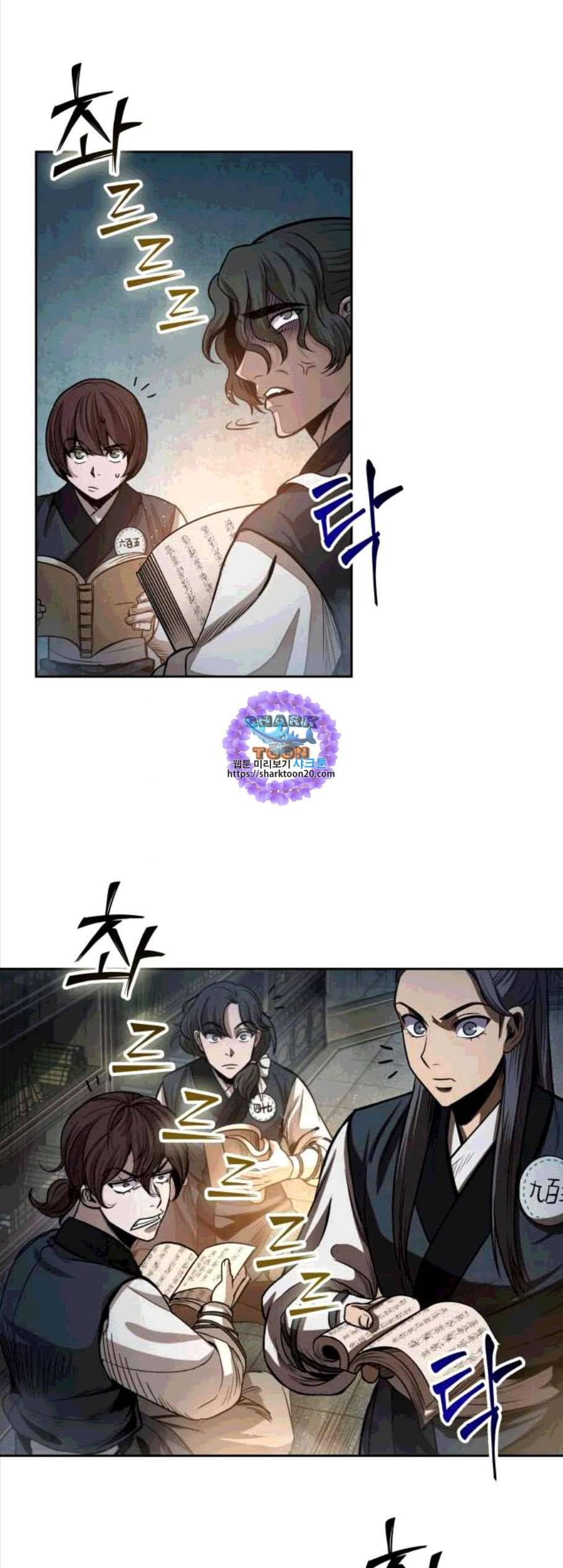 나노마신 29화 1