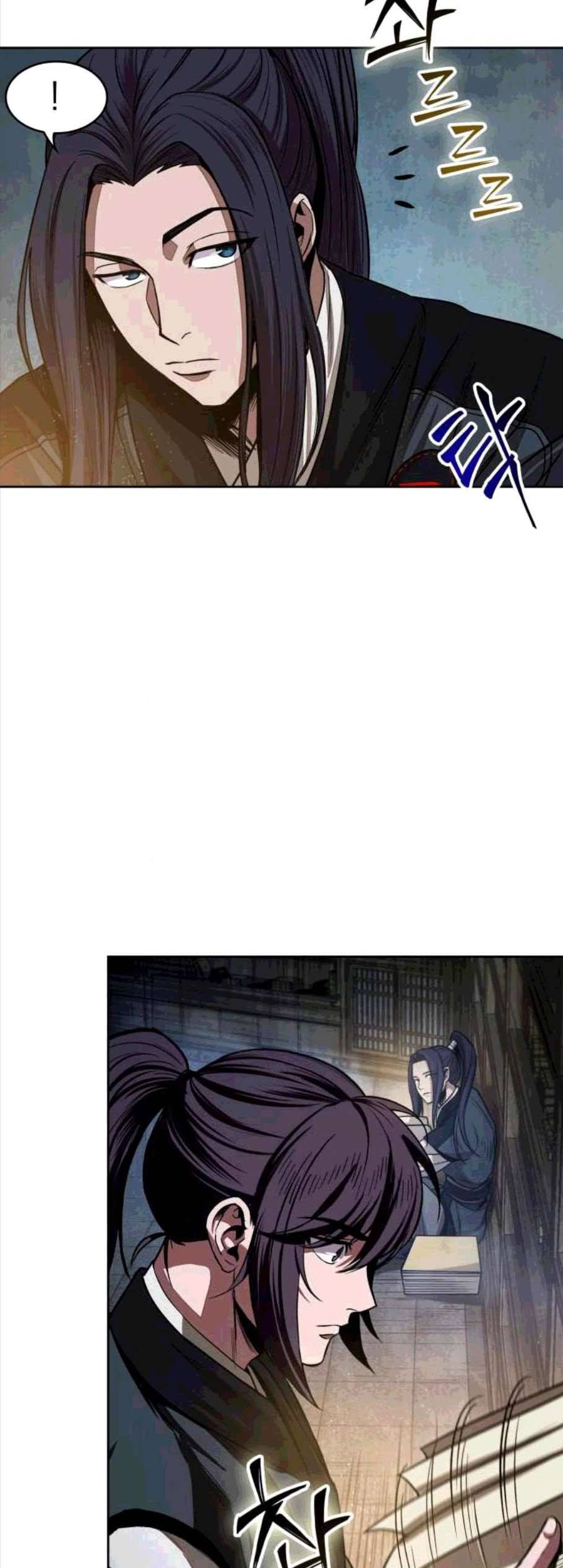 나노마신 29화 2