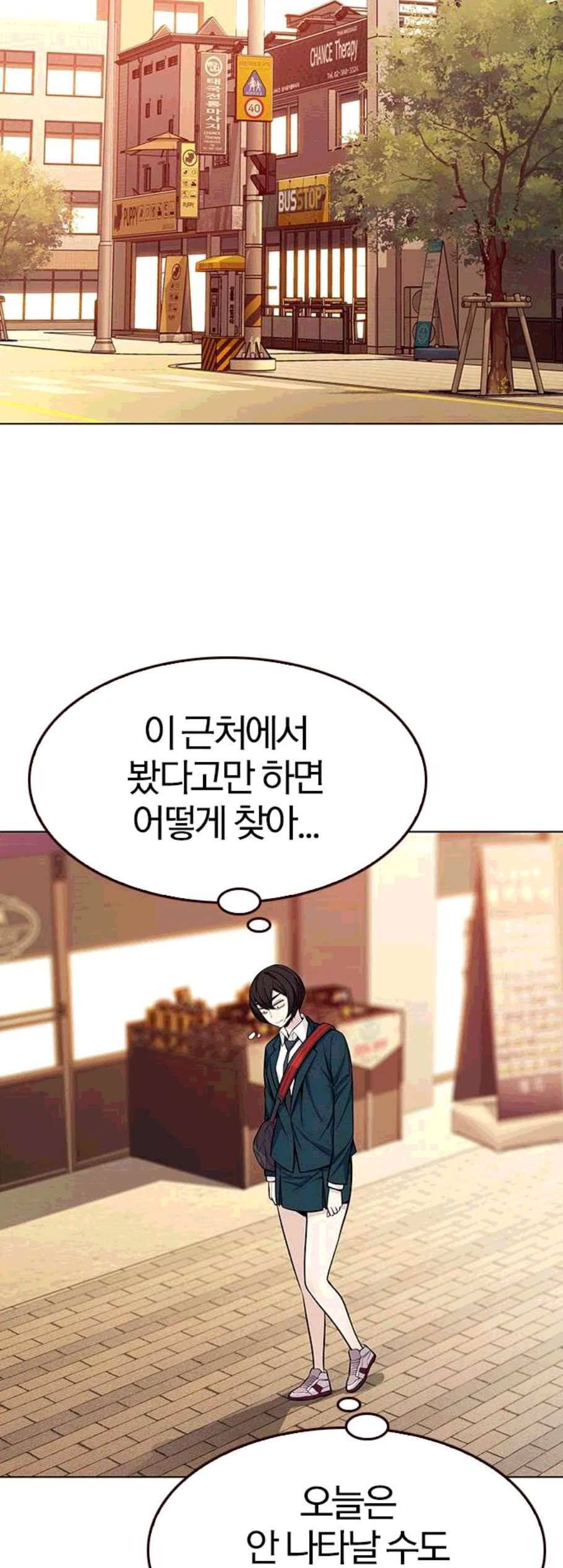 여름은 뜨겁다 31화 2