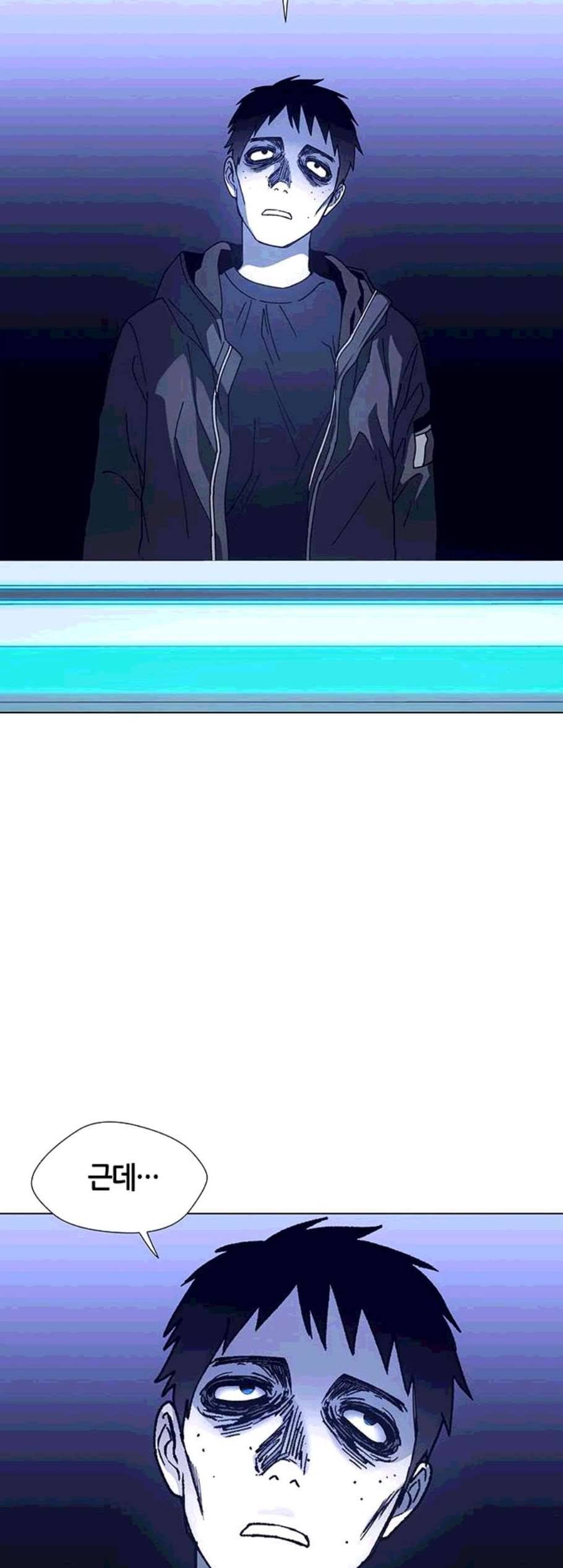 AI가 세상을 지배한다면 11화 2