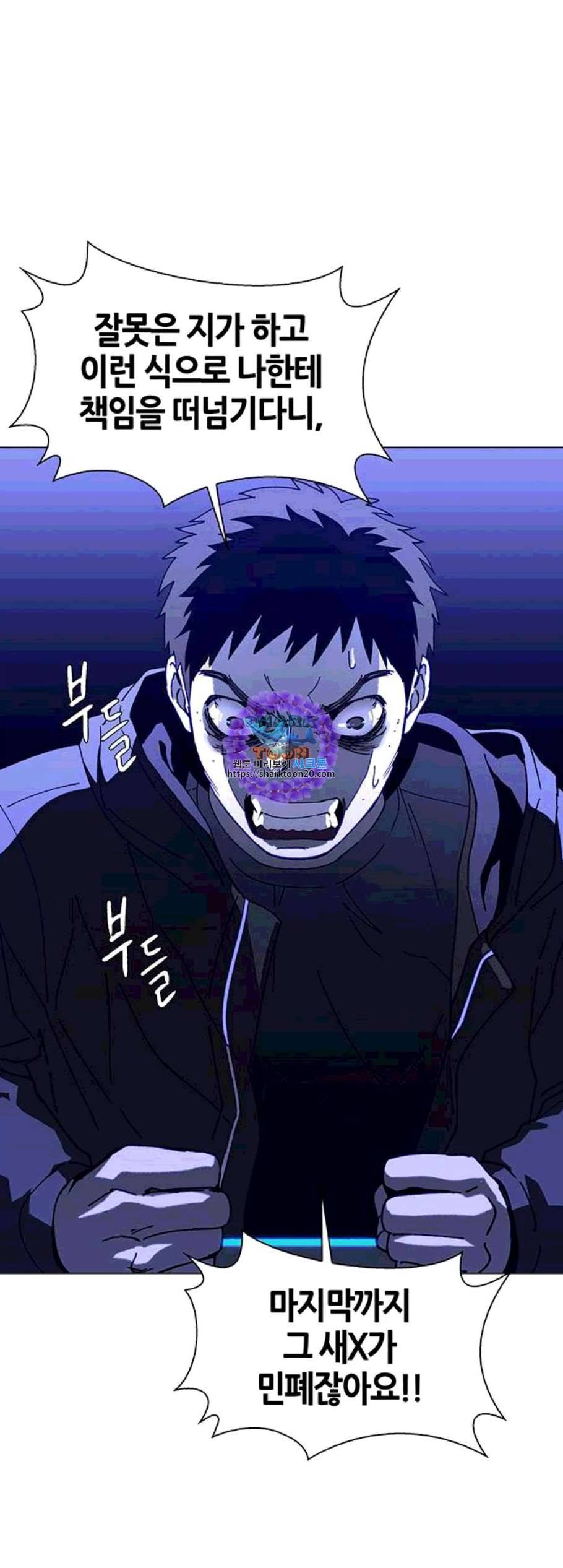 AI가 세상을 지배한다면 11화 6