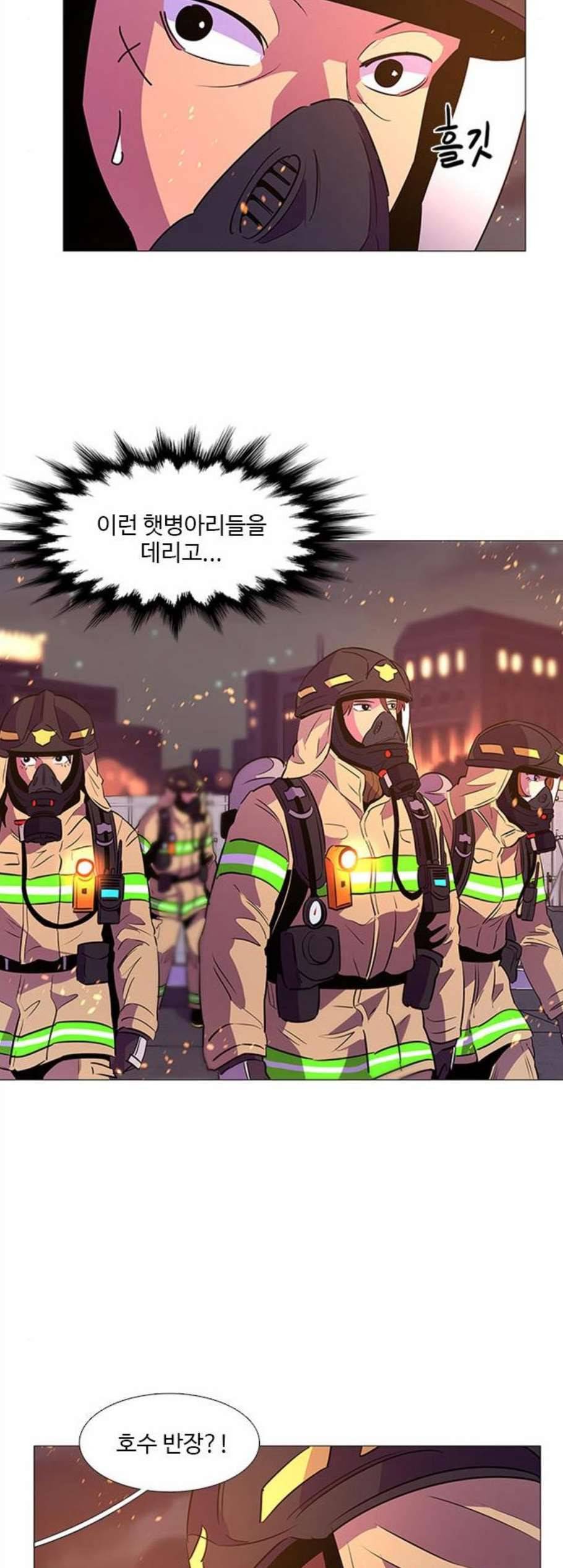 1초 93화 4