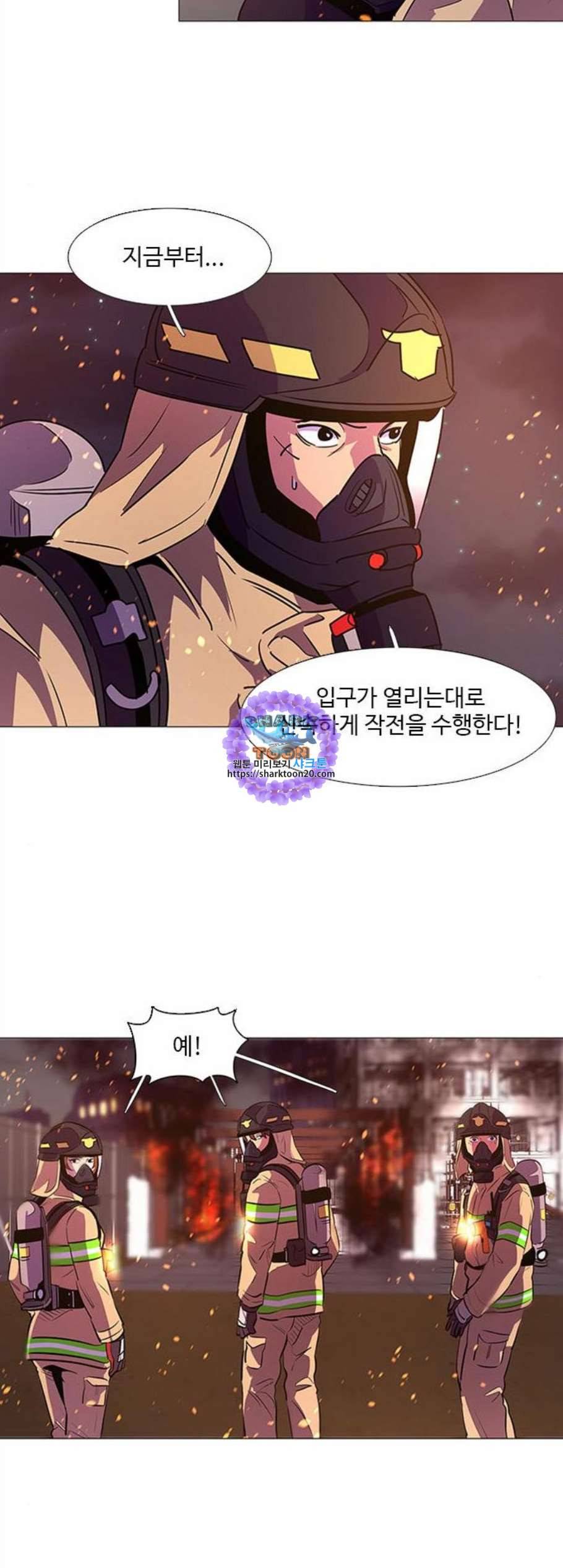 1초 93화 6