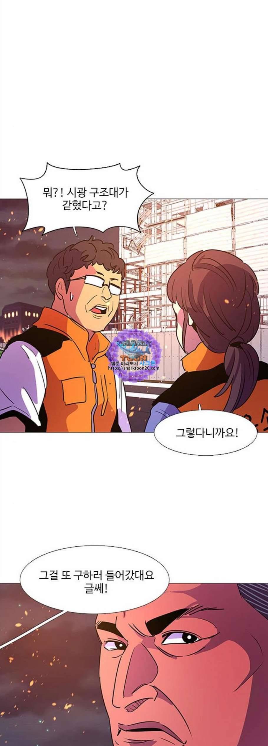 1초 93화 11