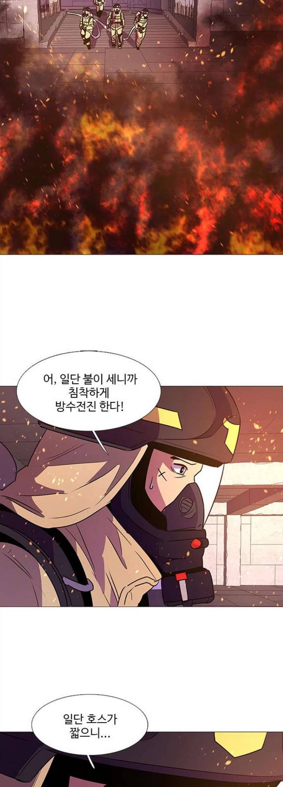 1초 93화 14