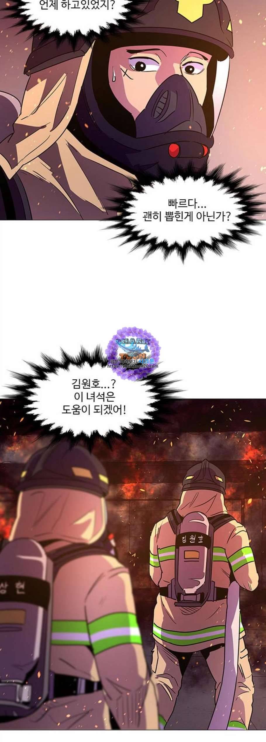 1초 93화 16