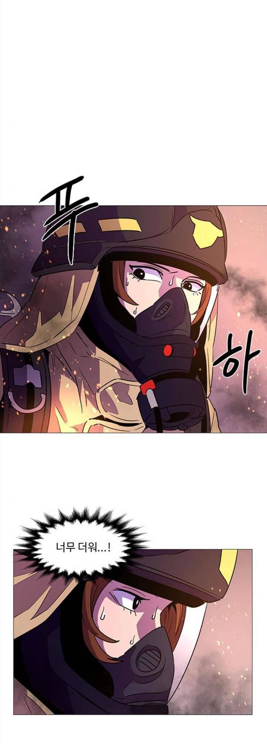 1초 93화 24