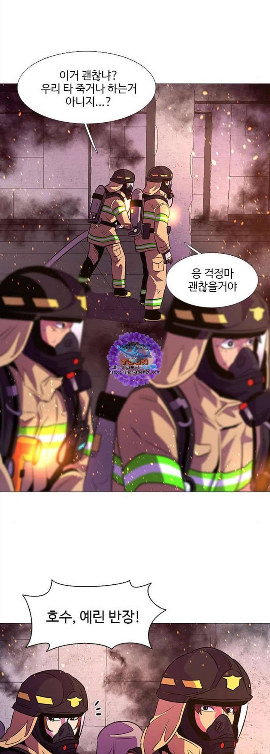 1초 93화 26