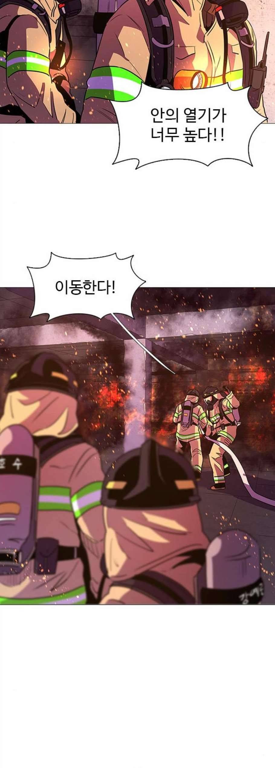 1초 93화 27