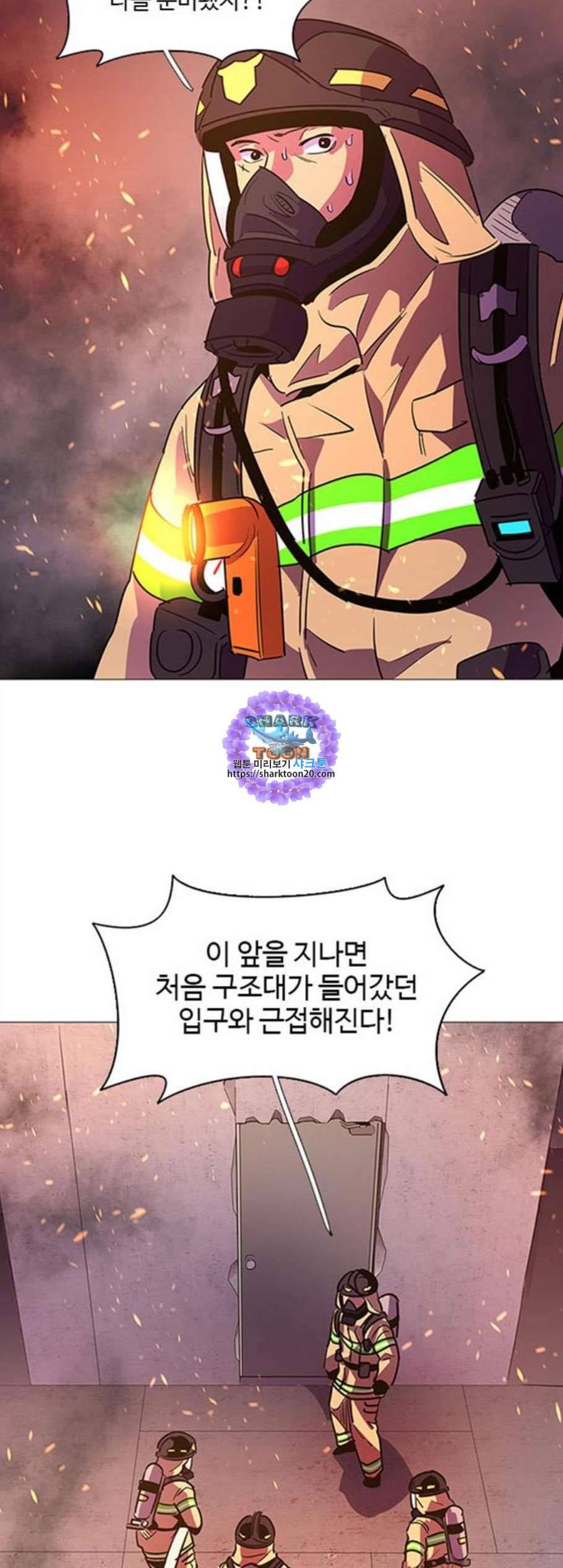 1초 93화 31