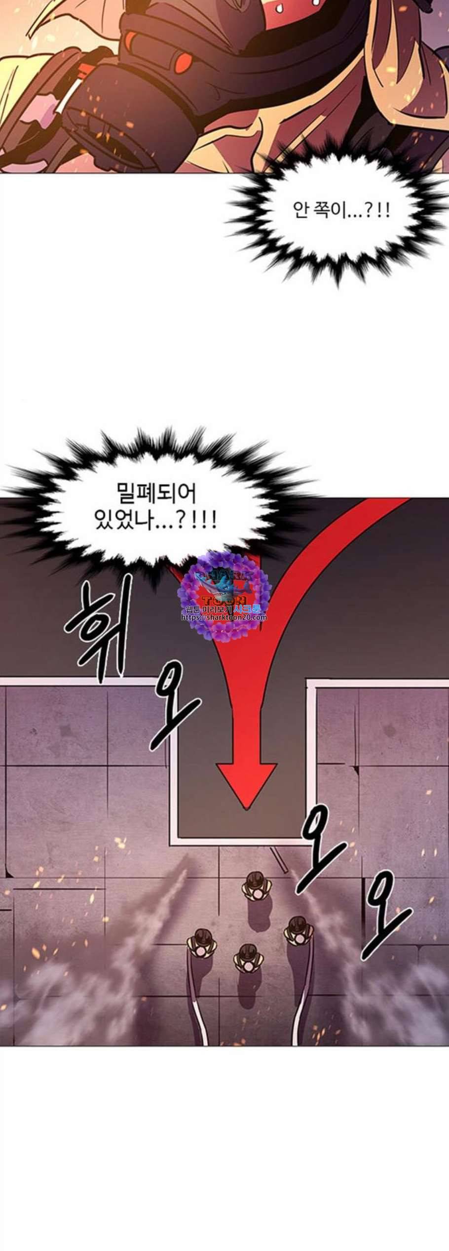 1초 93화 36