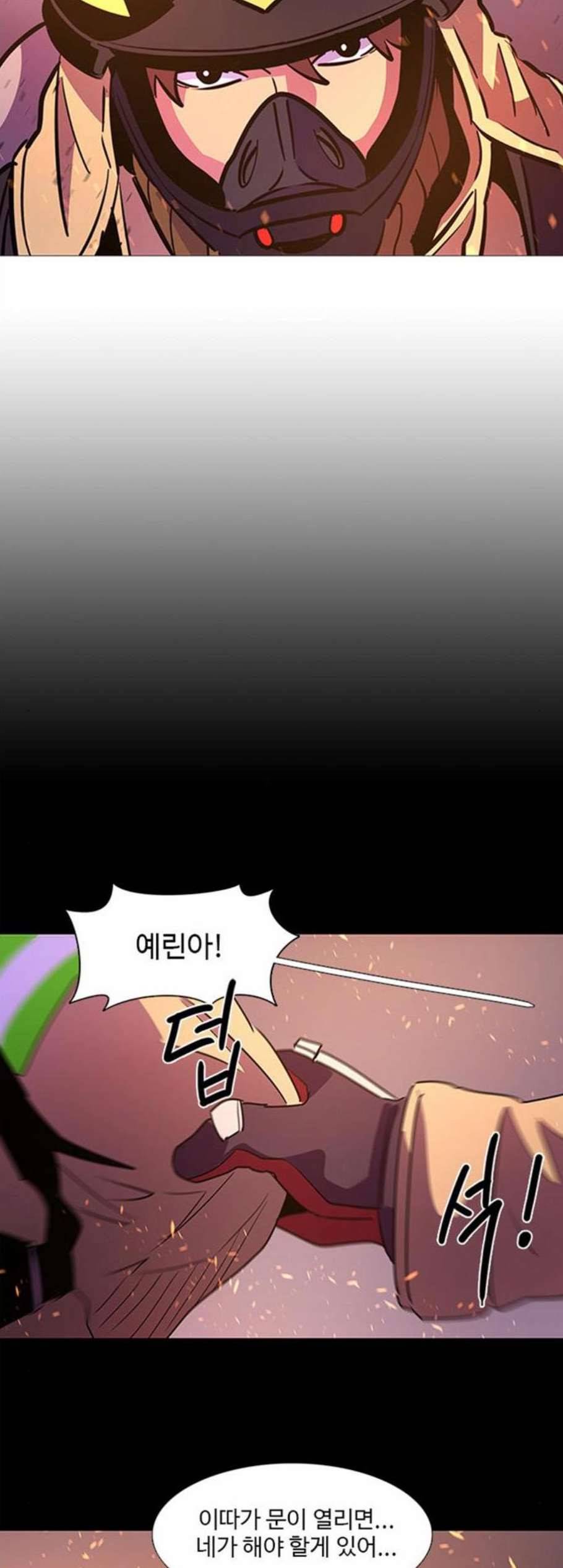 1초 93화 43