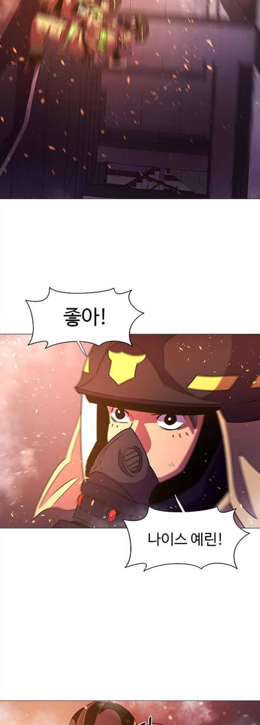 1초 93화 49