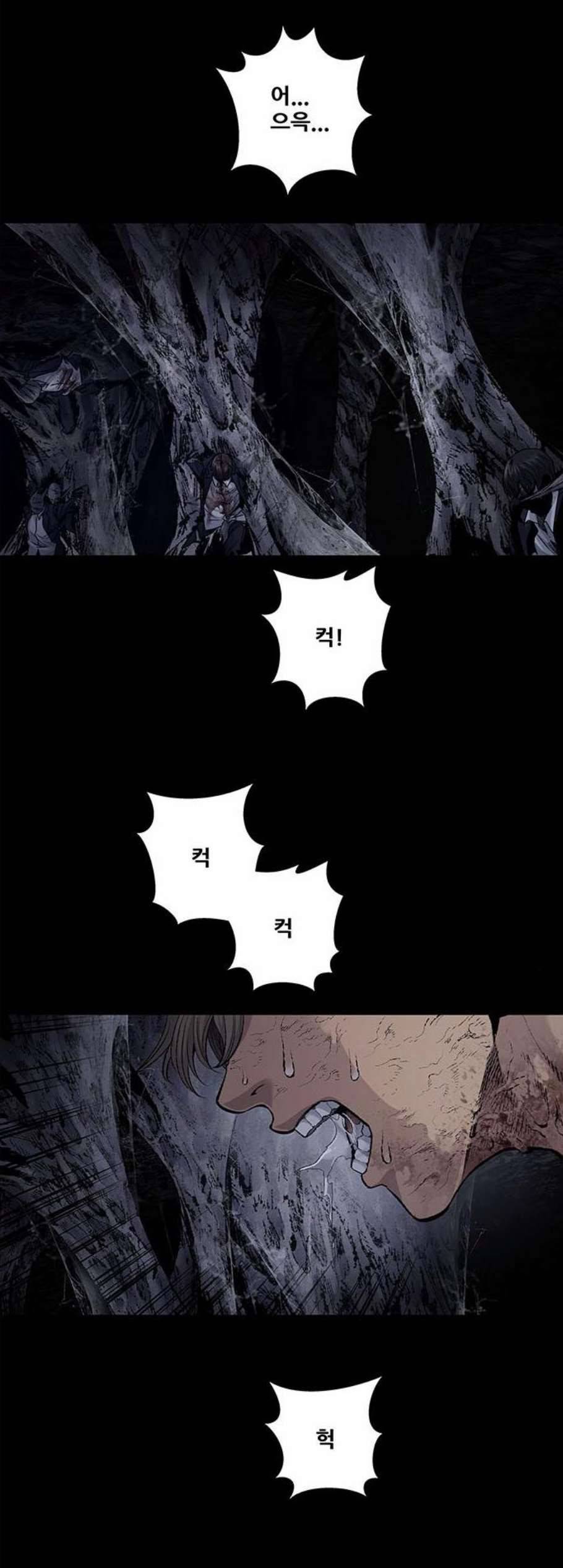 데드퀸 14화 7