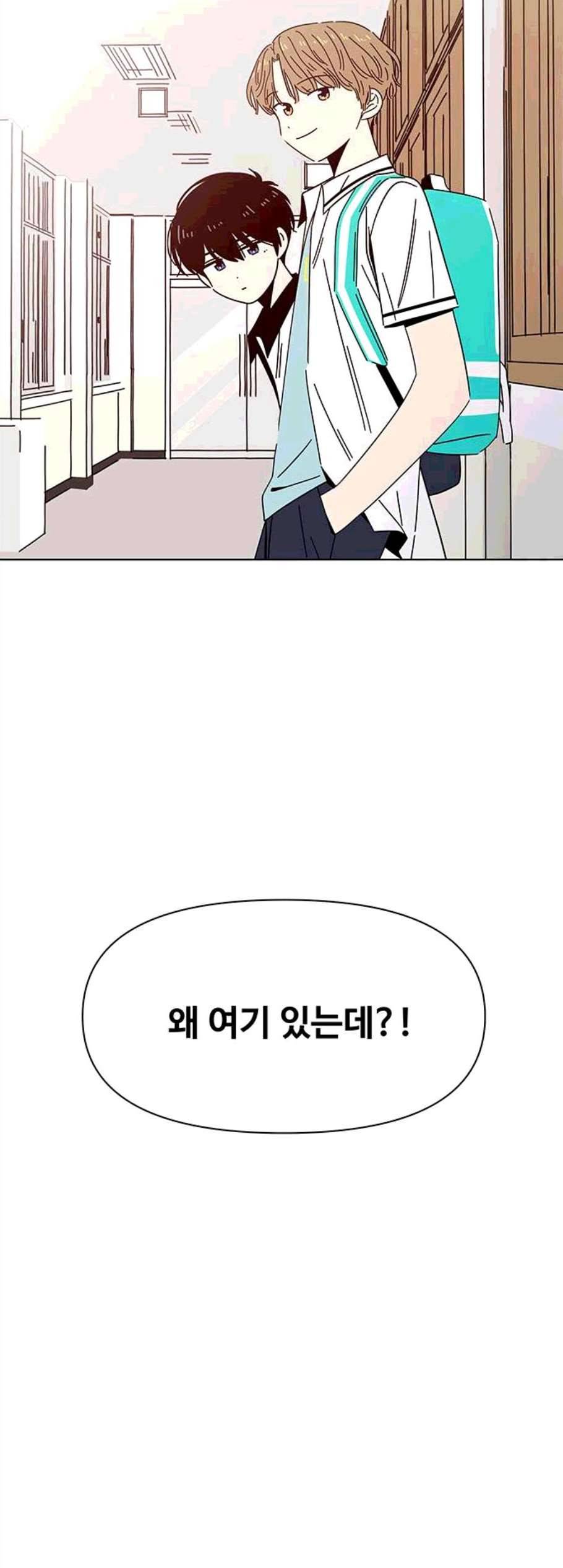 청춘 블라썸 27화 10