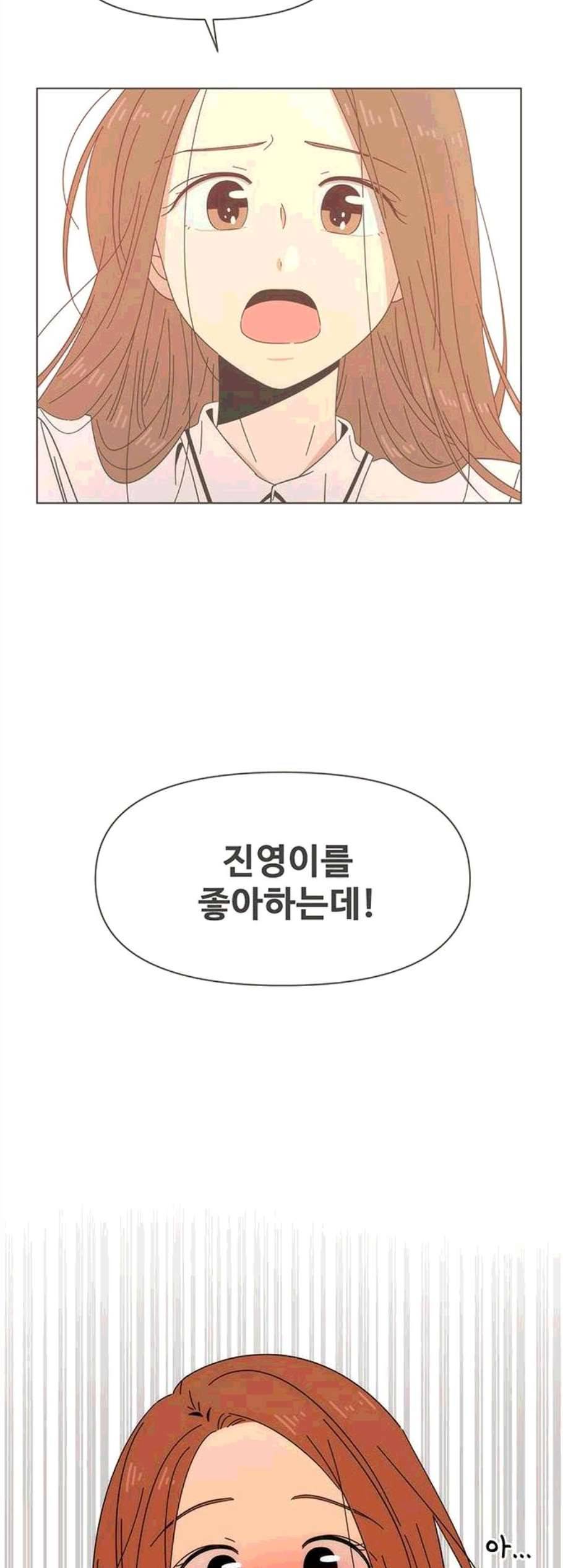 청춘 블라썸 27화 12