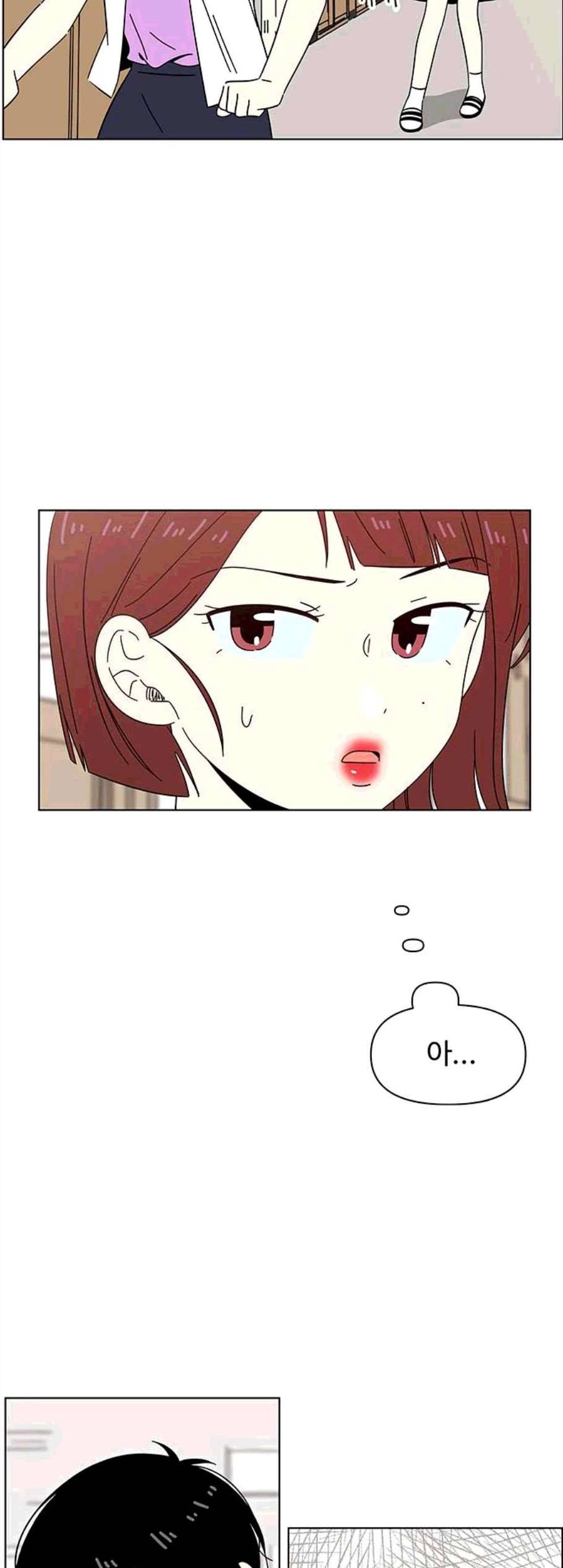 청춘 블라썸 27화 14