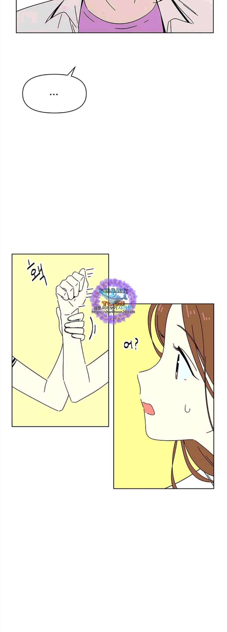청춘 블라썸 27화 16