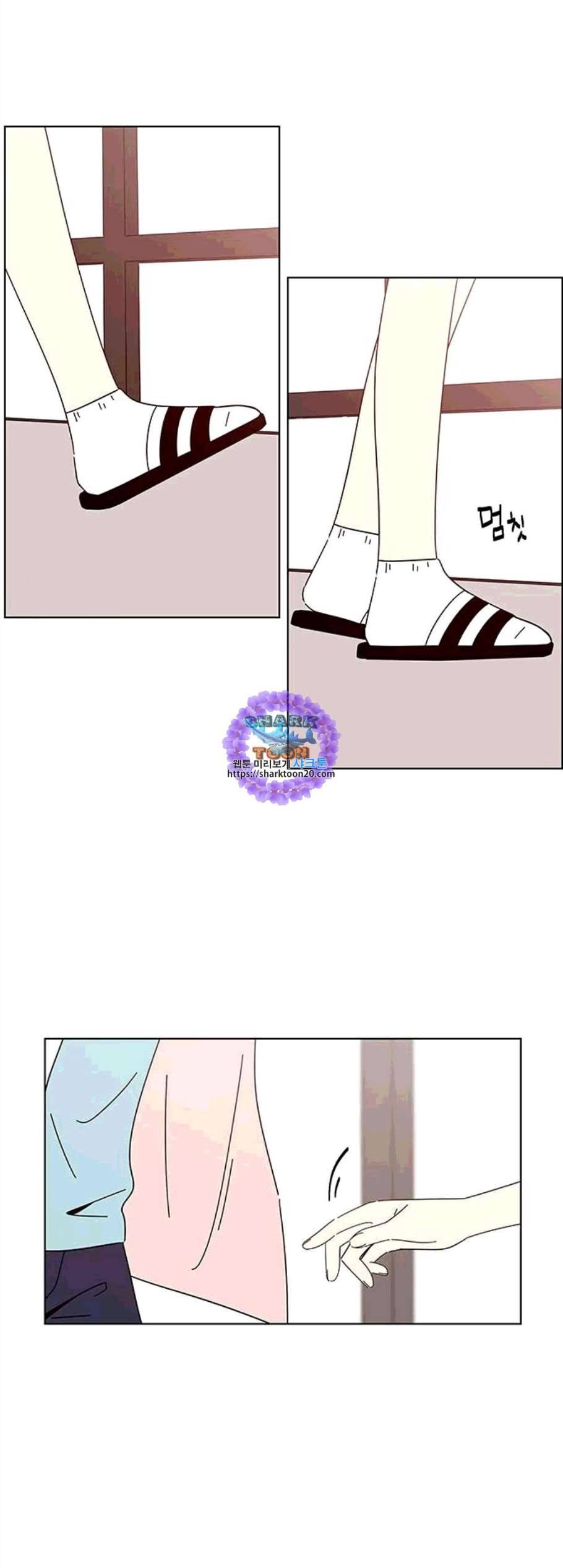 청춘 블라썸 27화 21