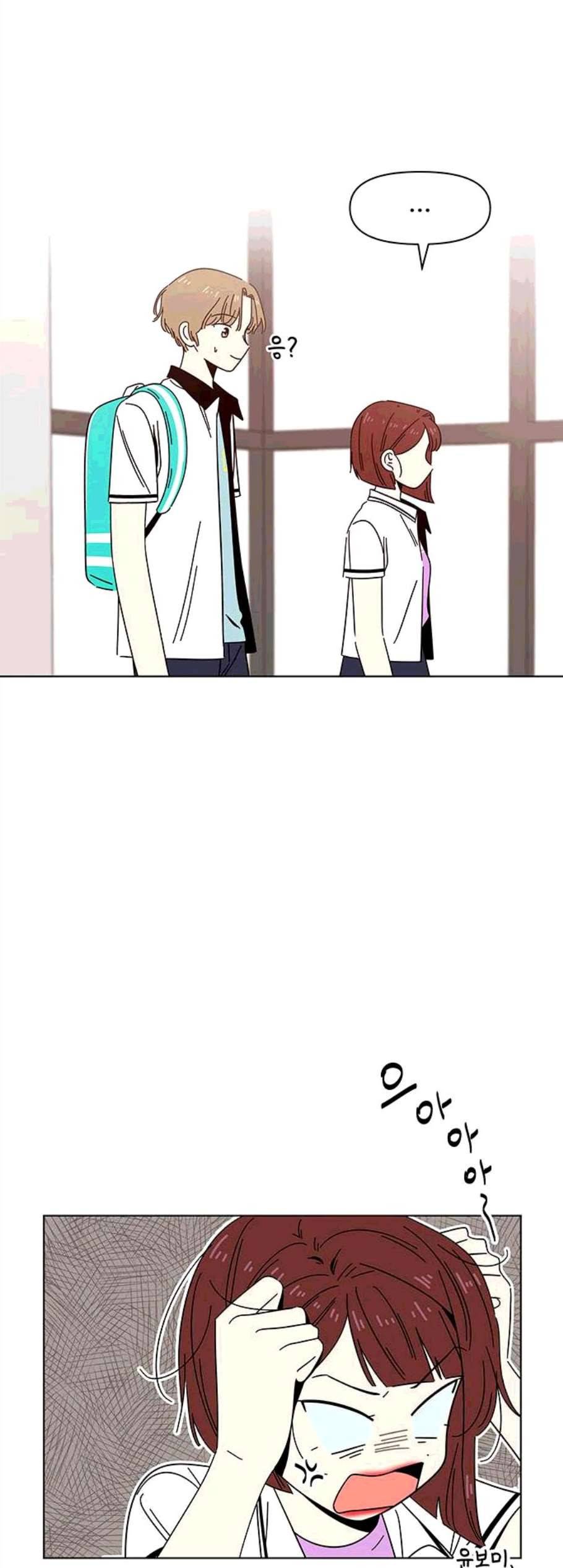 청춘 블라썸 27화 22
