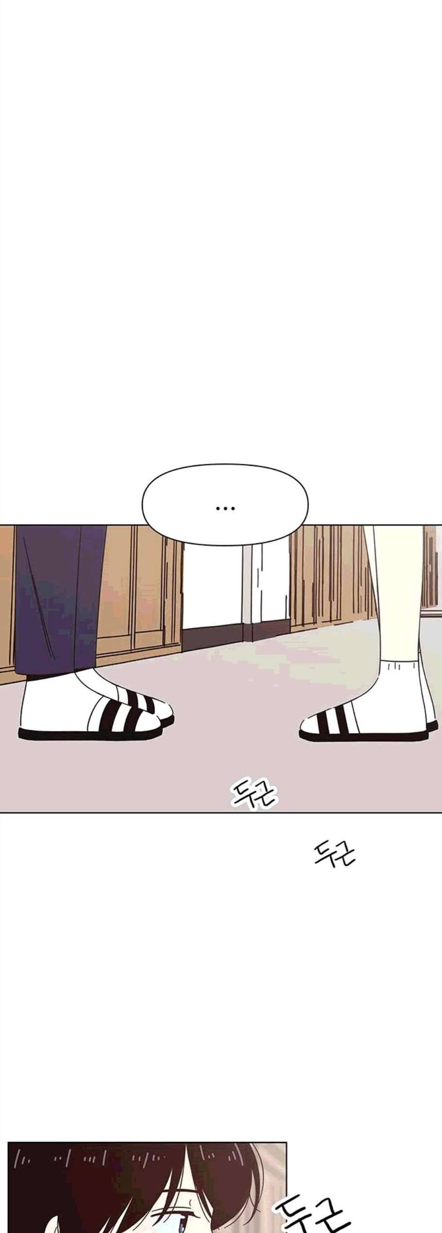 청춘 블라썸 27화 34