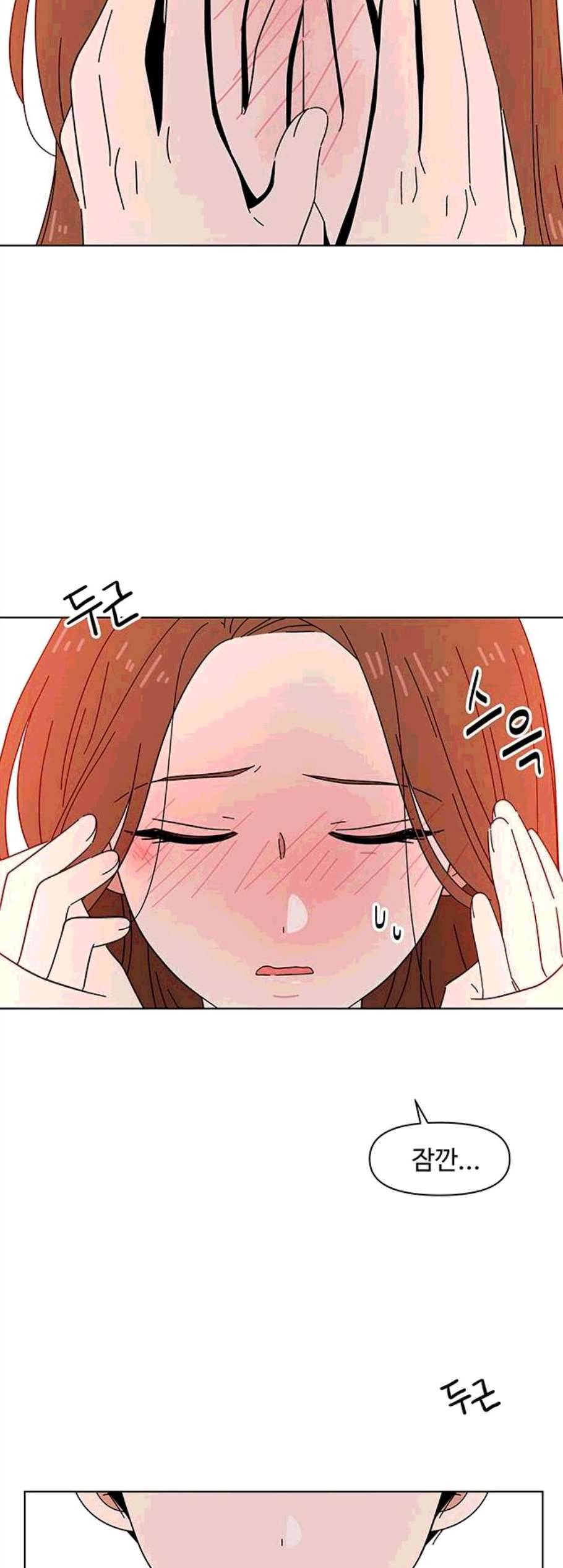 청춘 블라썸 27화 43