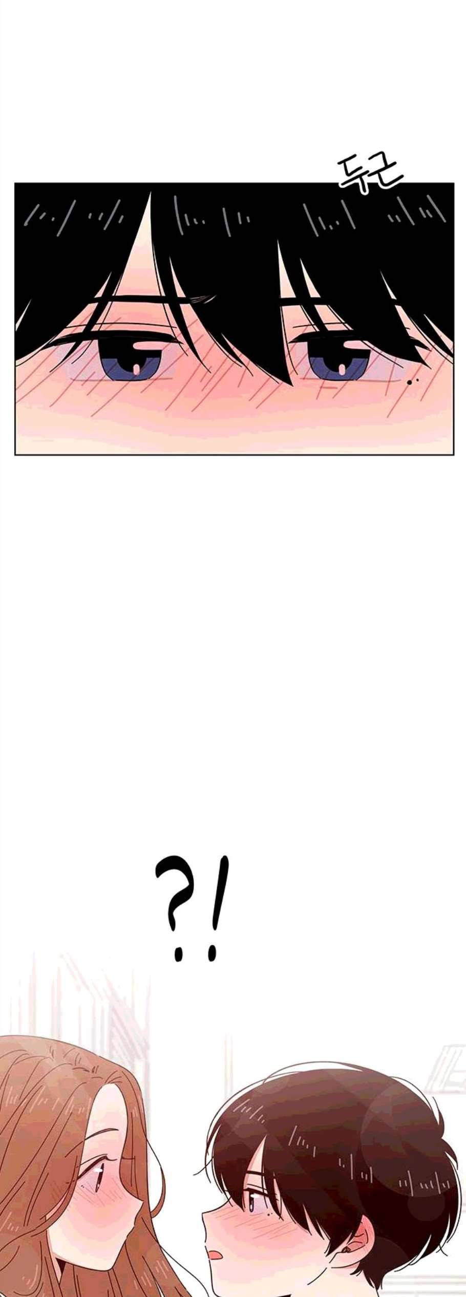 청춘 블라썸 27화 45