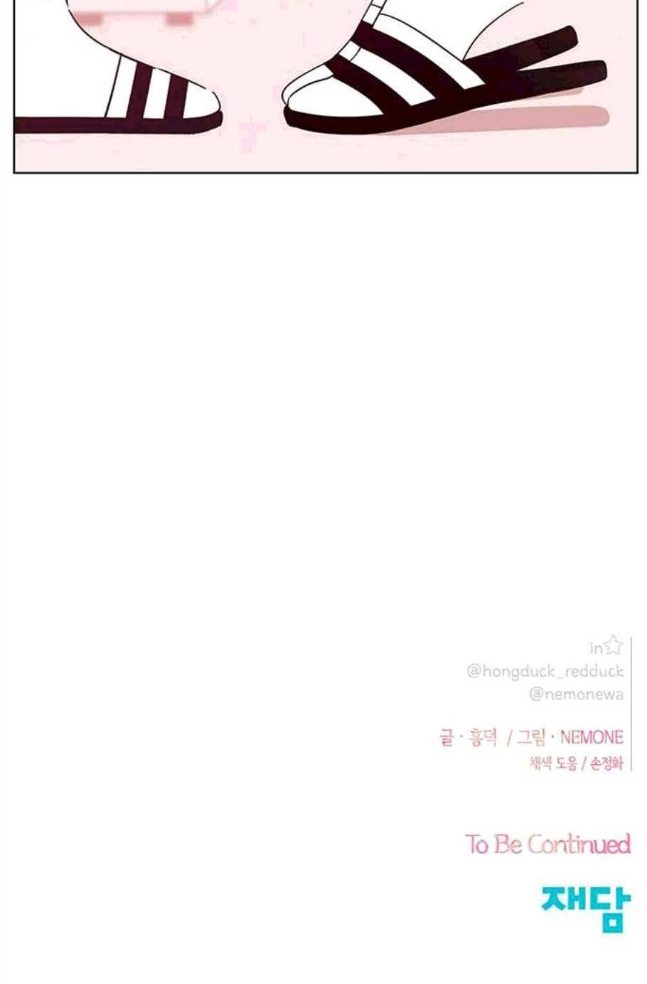 청춘 블라썸 27화 49